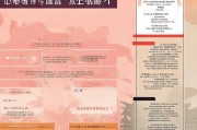 支援西安怎么申请补贴？详细指南与注意事项