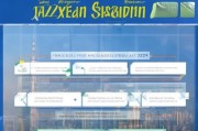 深圳成长补贴申请网址全攻略，2024最新流程、材料与注意事项