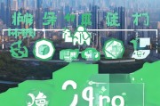 深圳创业补贴申请全攻略，从零到一的创业助力