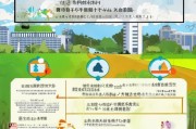 武汉农业支持补贴申请全指南，政策解读、流程与实用建议