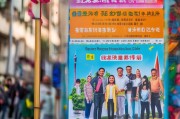 北京住房补贴申请指南，政策红利如何惠及中低收入群体