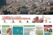 广州越秀创业补贴申请全攻略，政策解读、条件流程与实用指南