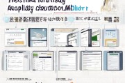 南京技能补贴申请网站全攻略，从入口到补贴到账，一篇搞定！