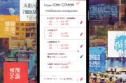 武汉消费券领取指南，助力经济繁荣与居民生活升级