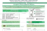 深圳福田社保补贴申请指南，条件、流程、材料全解析