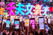 派对优惠大招，让淘宝成为你的秒杀工具