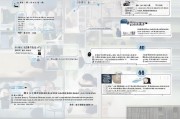 详解健字号申请流程，从准备到获批的每一步