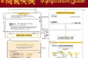 上海返乡补贴申请指南，政策解读、流程与注意事项
