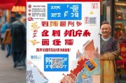 洛阳无门槛券怎么领取