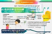 东莞幼儿园补贴申请全攻略，条件、流程与注意事项