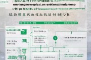 杭州就业补贴申请全流程指南，从政策解读到实操步骤