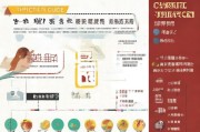 山东省午餐补贴申请指南，政策解读、流程与注意事项