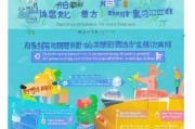 少儿成长补贴申请网站全攻略，轻松申领助力孩子健康成长