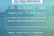 白云区落户补贴申请全攻略，条件、流程、材料及注意事项