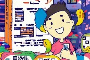 QQ红包领取必看指南