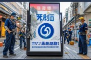 家装工人如何精准获客？这5招让你的业务量翻倍！