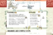 杭州失业补贴申请全攻略，条件、流程、注意事项一文读懂