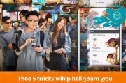 同城交友怎么获客赚钱？这5招让你的本地社交账号月入过万！