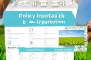 牧草种植补贴申请全攻略，政策解读、材料准备与成功案例