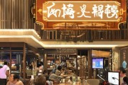 民宿酒馆的获客密码，打造差异化体验，引爆流量增长