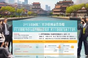 广西运河补贴申请指南，政策解读、申请流程与注意事项