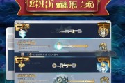 黑潮之号礼包码领取指南，开启您的专属优惠之旅