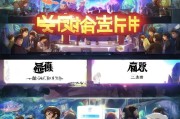 问道手游预约礼包怎么领取？别等，赶紧来！