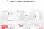 京东手机券领取指南全解析