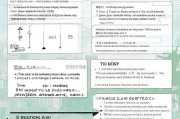 遂昌人才补贴申请全攻略，政策解读、流程指南与常见问题解答