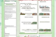 武汉防控补贴申请指南，政策解读、流程详解与注意事项