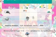 米菲申请流程全解析，从初识到加入的每一步