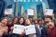 平安红利，高收益，快领取！