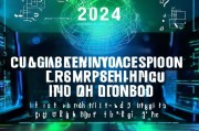 2024年获客营销指南，从0到1打造高转化增长策略