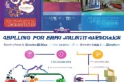 大理高校就业补贴申请全攻略，助力毕业生顺利启航