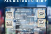 城市社保补贴申请全攻略，条件、流程、注意事项详解