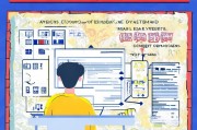 济南房补贴申请全攻略，条件、流程、材料及注意事项