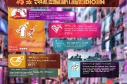 辽阳抖音获客指南！这些方法让本地商家快速涨粉变现