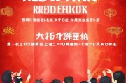 旺旺红包领取方法及注意事项