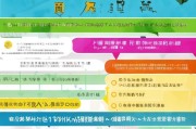 曲靖儿童补贴申请指南，条件、流程、材料全解析