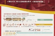 福田疫情困难补贴申请指南，困难群众的暖心保障与申请全流程