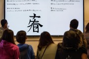 领取 日语怎么说？这些发音法则你一定要知道