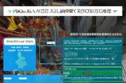 台州焊工补贴申请全攻略，条件、流程与注意事项