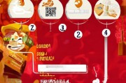 如何领取崂山啤酒银条？步骤解析