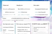 QQ企业邮箱申请全流程指南，从准备到激活