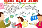 孩子改名申请的详细流程与注意事项