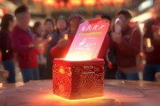 一拍神发的红包怎么拿？