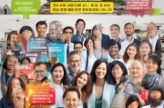 莞城疫情补贴申请指南，助力企业与个人共渡难关