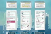上海食堂补贴申请全攻略，条件、流程与注意事项