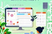 湖北水果补贴申请指南，条件、流程与注意事项