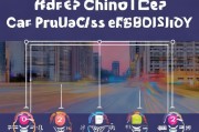 建行生活购车补贴申请全攻略，轻松享优惠，购车更划算